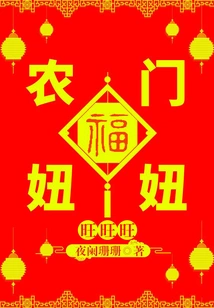 Nongmen Funiuwangwangwang