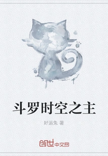 Douluo Lord of Time and Space