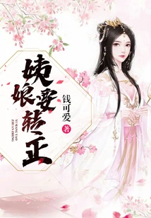 Auntie Wants to Become a Regular Employee