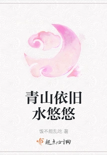 Green Mountains and Still Water