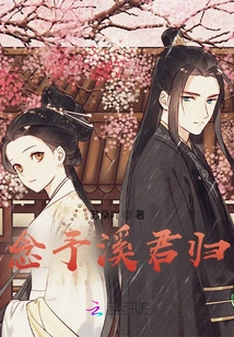 Nianyuxi Jun Returns