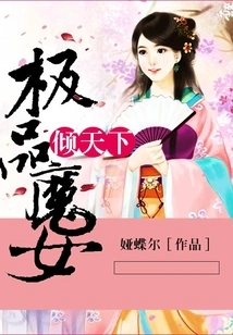 The Best Witch Conquers the World