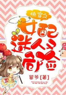 The Quick-wearing Female Outfit is Charming and Dangerous