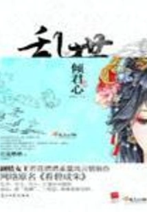 Look at Bi Cheng Zhu