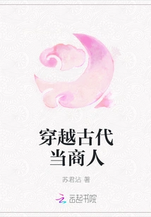 Become a Businessman Through Ancient Times