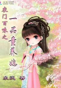 One of Nongmen's Hundred Delicacies, a Good Wife