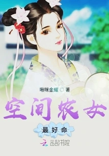 The Space Peasant Girl Has the Best Life