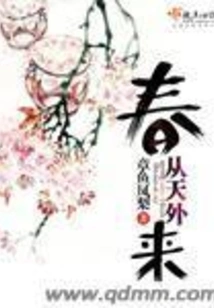 Spring Comes from Outside