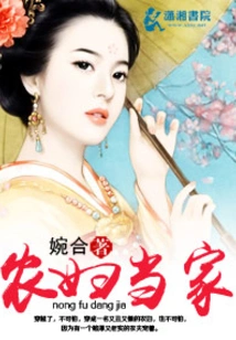 Peasant Woman Heads the Household