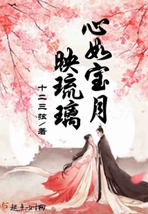 The Heart is as Precious as the Moon Reflecting on the Glass