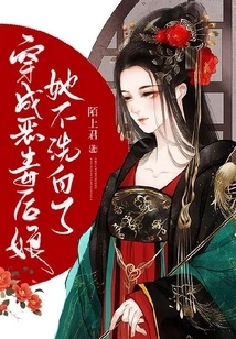 Dressed as a Vicious Stepmother, She Won't Be Able to Clean up Her Innocence