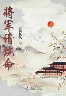 How Difficult is it to Pursue Your Wife?