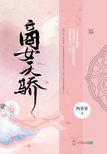 The Reborn Businesswoman Genius