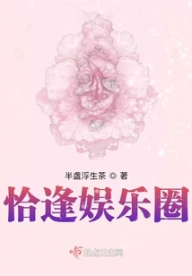 Just in Time for the Entertainment Industry