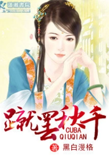 Stop Playing on the Swing