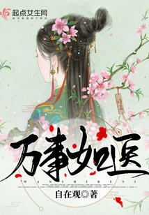 Everything is Like a Doctor