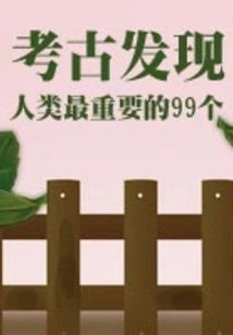 99 of Humanity's Most Important Archaeological Discoveries