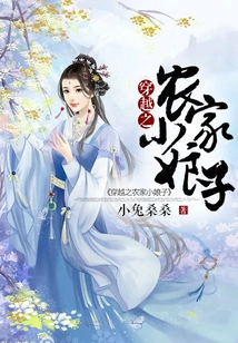 Time Travel: the Little Farm Lady