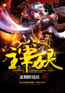 Dominate All Spirits