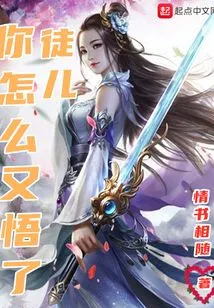 Disciple, How Come You Have Realized it Again?