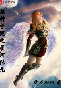 Super Seminary: Galaxy Era