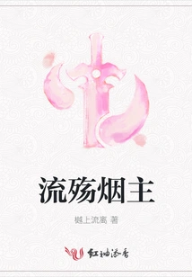 The Wandering Smoker