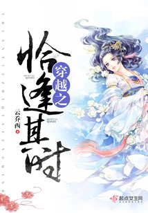 Just the Right Time to Travel Through Time