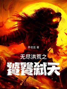 The Endless Prehistoric Gluttony Kills the Sky