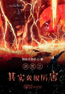 In Fact, I Am Very Powerful