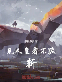 Fengshen: Gan! Beginning and Tongtian Worship