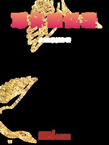 Memoirs of Deng Huai