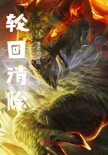 A Plan to Save Your Mother in the Last Days