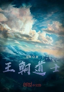 Dynasty Taoist Priest