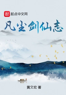 Mortal Sword Immortal Will