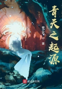 The Origin of Blue Sky