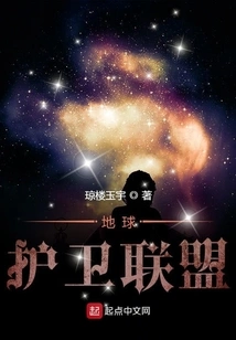 Earth Defense Alliance