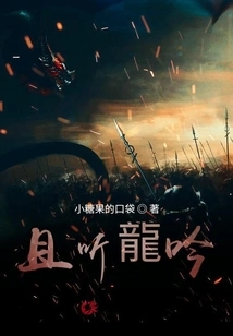 Longyin Mountains and Seas