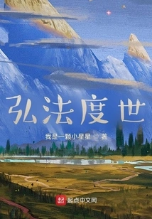 Promote Dharma and Save the World