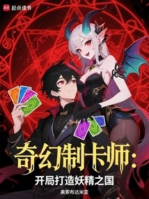 Fantasy Card Maker: Create a Kingdom of Fairies at the Beginning