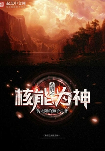 Greek Core Energy God