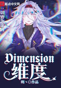 Dimensiondimension