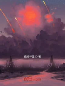 Prehistoric: Demonic Way is Revered