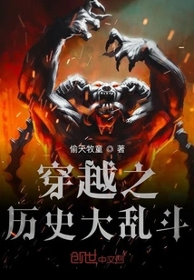 The Historical Battle of Time Travel