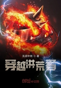 Those Who Traveled Through the Wilderness