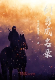 Sword and Bravery List