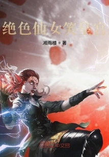 Stunning Fairy Laughing Palace