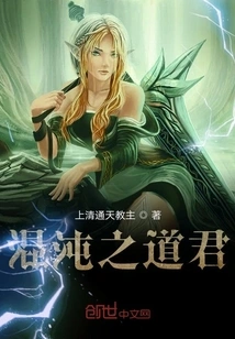 Jiejiao Hongmengxian