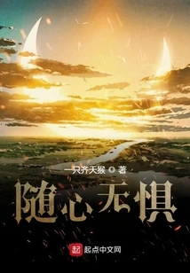 Follow Your Heart Without Fear