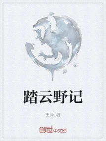 Traveling in the Clouds