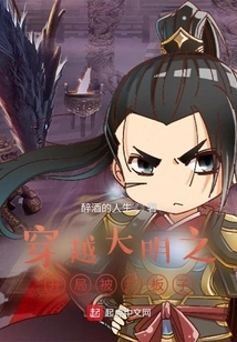 The Beginning of Traveling Through the Ming Dynasty Was Blocked